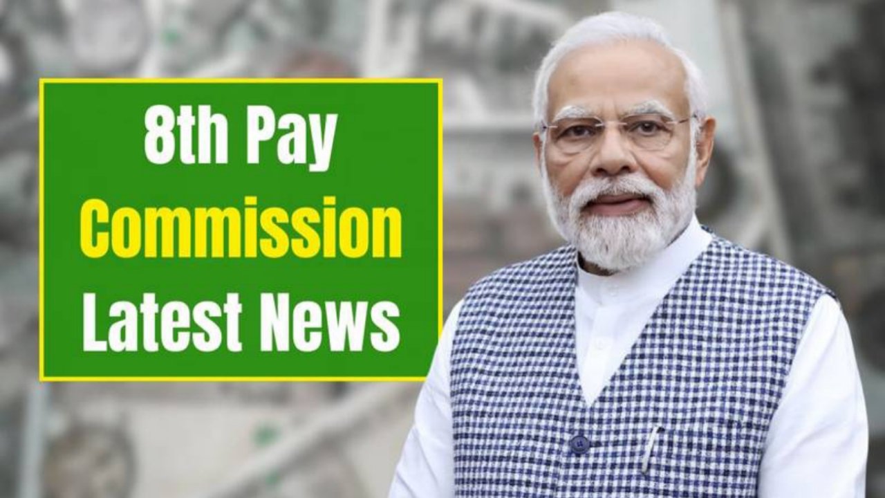 8th Pay Commission 2025