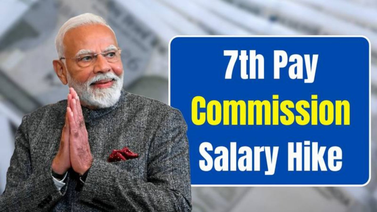7th Pay Commission Update